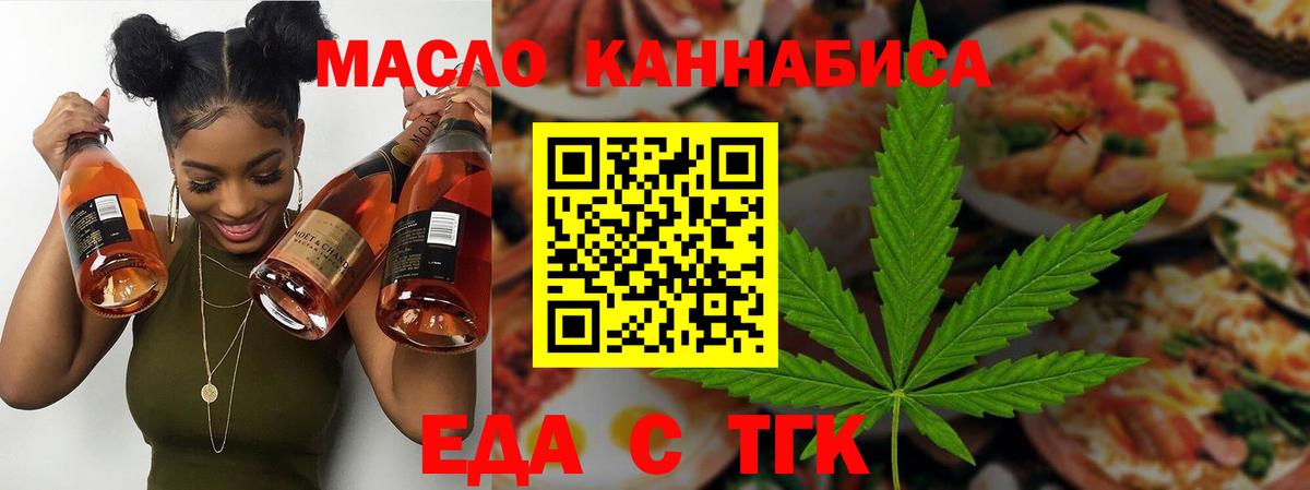 Черногорск  Canna-Cookies конопля  Вход с VPN 