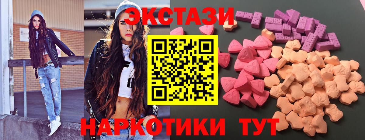 ЭКСТАЗИ mix Черногорск
