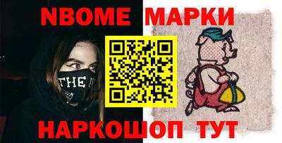 наркотики Ликино-Дулёво