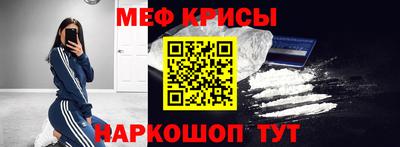 кокаин VHQ Ливны