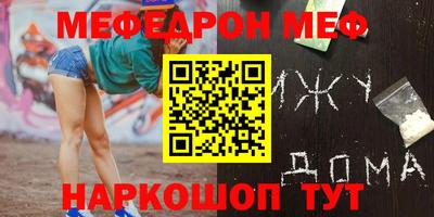 кокаин VHQ Ливны
