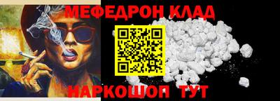 кокаин VHQ Ливны