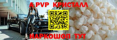кокаин VHQ Ливны