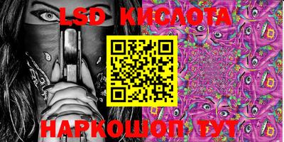 кокаин VHQ Ливны