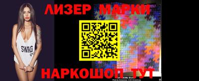 стаф Лесосибирск