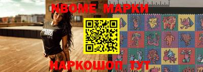 наркотики Ликино-Дулёво
