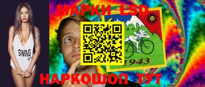 кокаин VHQ Ливны