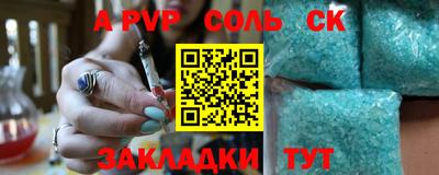 кокаин VHQ Ливны