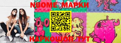 наркотики Ликино-Дулёво
