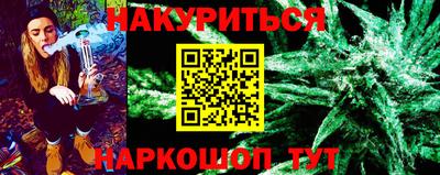 наркотики Ликино-Дулёво