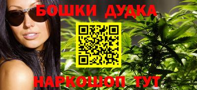 наркотики Ликино-Дулёво