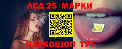 стаф Лесосибирск
