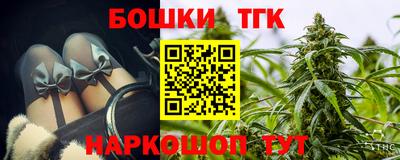 наркотики Ликино-Дулёво