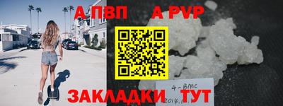 стаф Лесосибирск
