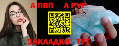 кокаин VHQ Ливны