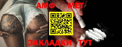 стаф Лесосибирск