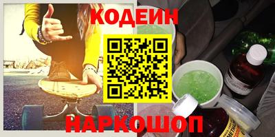 кокаин VHQ Ливны