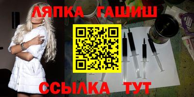 стаф Лесосибирск