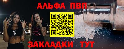 кокаин VHQ Ливны