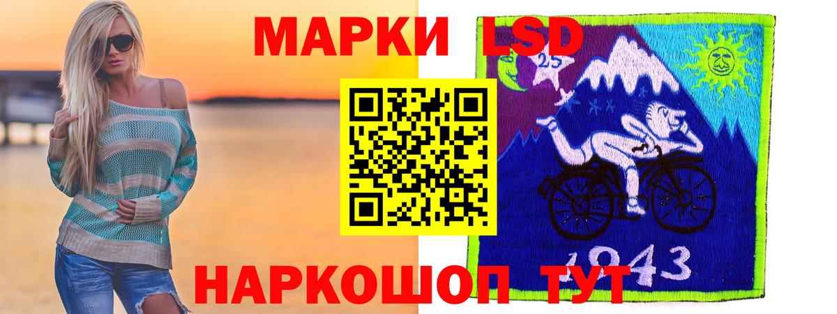 LSD-25 экстази кислота  Вход с VPN  Черногорск  Лсд 25 экстази ecstasy 