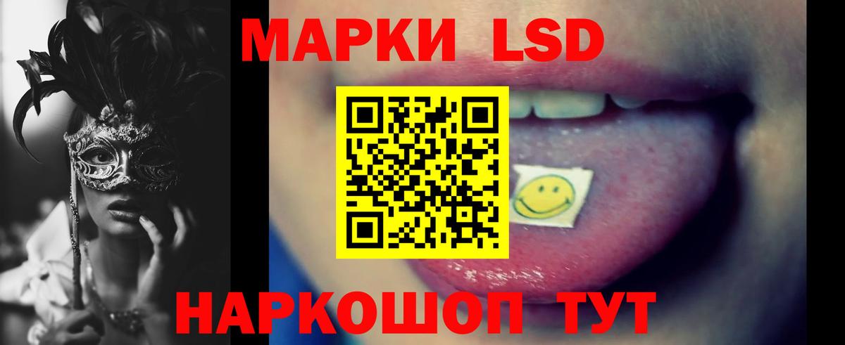 ЛСД экстази ecstasy Черногорск