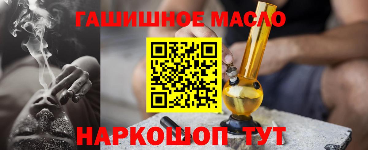 Дистиллят ТГК Wax Черногорск