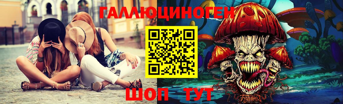 Псилоцибиновые грибы Magic Shrooms  Галлюциногенные грибы MAGIC MUSHROOMS  Вход с VPN  Черногорск 