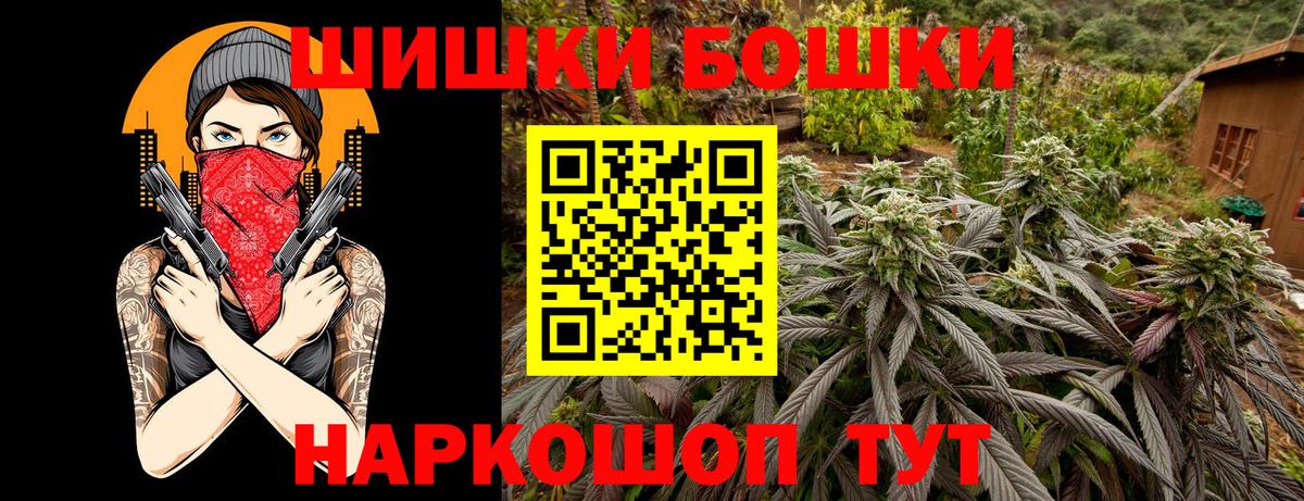 Черногорск  Шишки марихуана Bruce Banner  Каннабис марихуана  Канабис ГИДРОПОН  МАРИХУАНА LSD WEED  Вход с VPN 